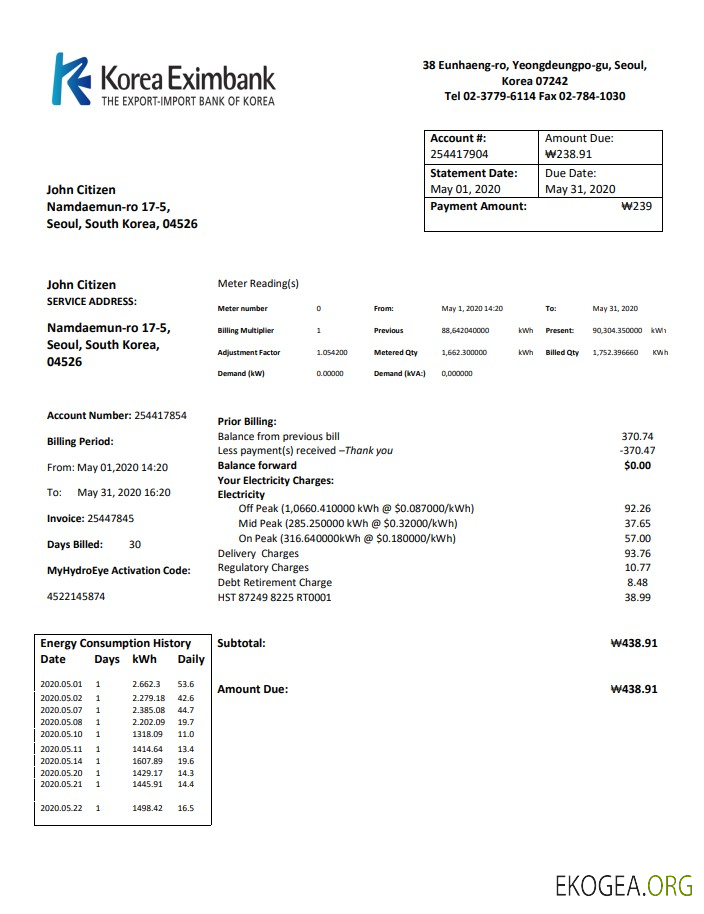 Korea Eximbank template in Word and PDF format, good for address prove